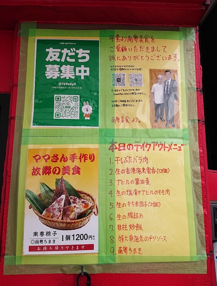 ������ڳ� �������� Ź���Υƥ��������ȥ�˥塼