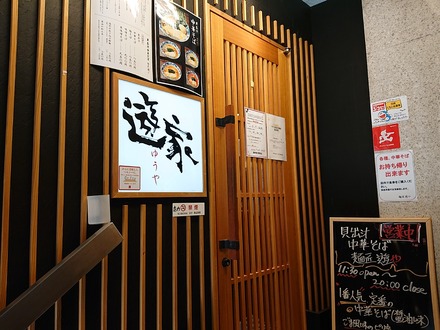 ºí¾Â Ì;¢Í·¤ä 2FÆþ¤ê¸ý