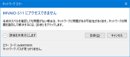 VAIO-S11�ե����붦ͭ����01