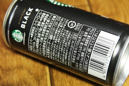 ����ȥ꡼ �������Хå��� MY COFFEE TIME �֥�å� 02