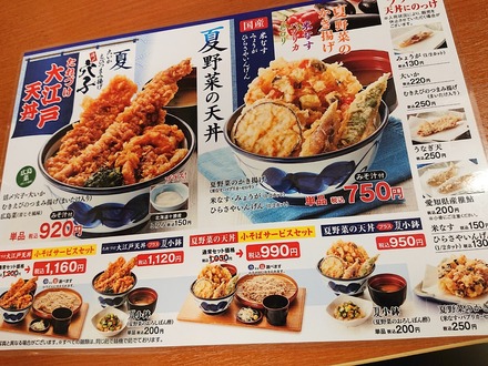 �Ƥ�� ����Ť��繾��ŷЧ 2023 ��˥塼