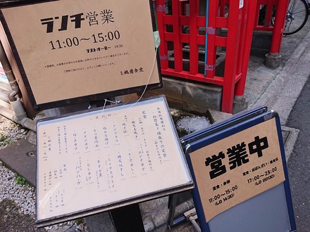 ÃæÌî Åí±à¿©Æ²ËÜ´Ý Å¹³°¤ÎΩ¤Æ´ÇÈÄ