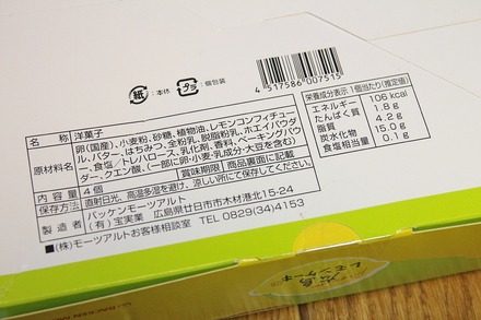 ���� ���ڻ� �Хå���⡼�ĥ���� �ץ�ߥ��๭����󥱡��� 02