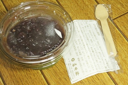 ����Ϻ �첣�Τ��Ź ����Ʀ�����󤶤� 02