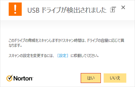 ¥«¡¼¥É¥ê¡¼¥À¡¼BSCR15TU3 ¸Î¾ã»þ¤ÎNorton