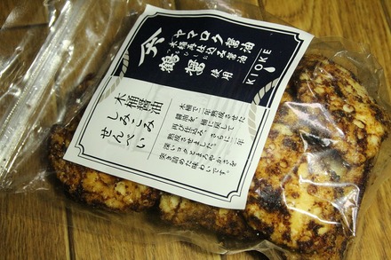 2406 ���� ��Ʀ�� ��ޥ������� �ڲ��������ߤ��ߤ���٤� 01