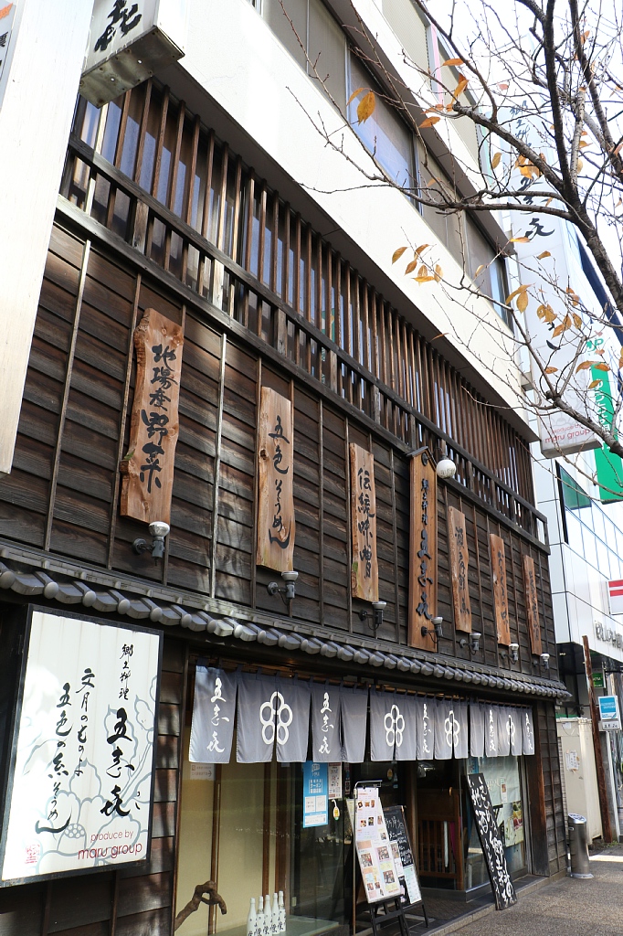 Vaioちゃんのよもやまブログ おでかけ