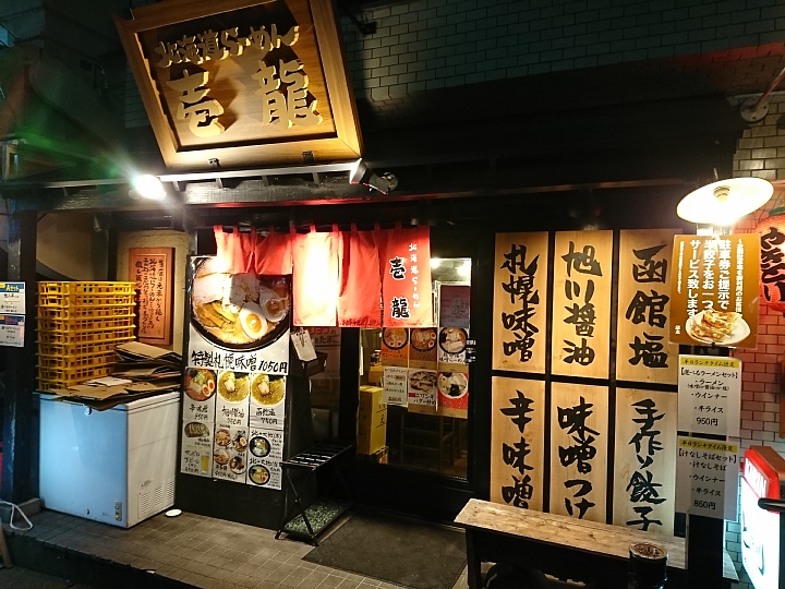 Vaioちゃんのよもやまブログ 食欲魔人系