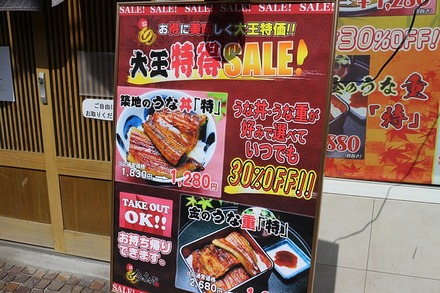 ��Τ��ʤ� ������Ź Ω����02