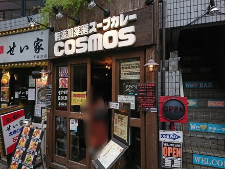 ������ ̵ź�����������ץ��졼 COSMOS ����