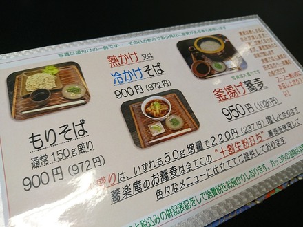 �������� ������ �� ��˥塼03