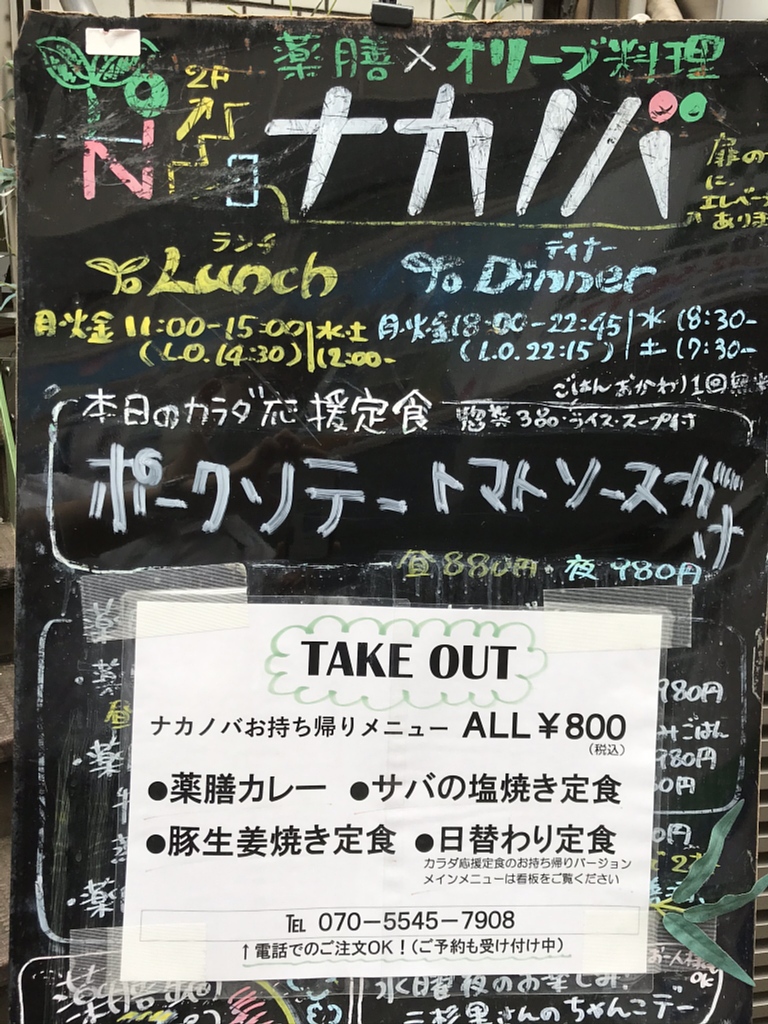 Vaioちゃんのよもやまブログ 地元 近場ネタ Vaioちゃんのよもやまブログ 地元 近場ネタ