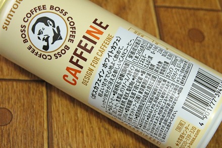 ����ȥ꡼ �ܥ� ���ե����� �ۥ磻�ȥ��ե� 02