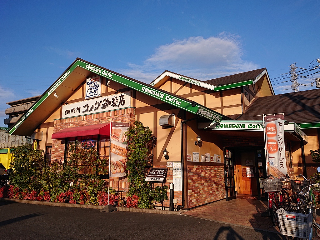 Vaioちゃんのよもやまブログ