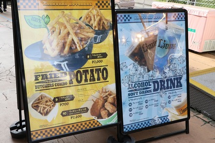 2405 BACKYARD BUTCHERS Ω�ƴ���2