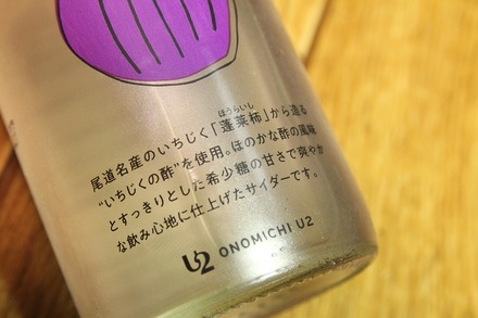 ��ƻ ONOMICHI U2 ����� ���������������� 02