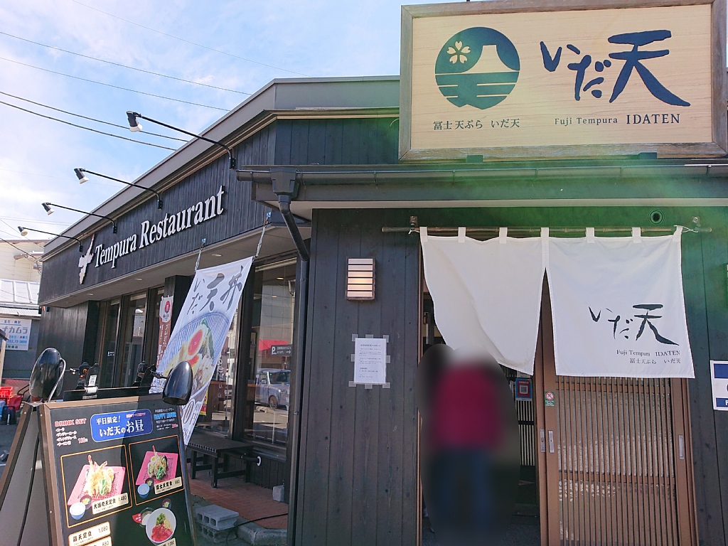 Vaioちゃんのよもやまブログ 食欲魔人系