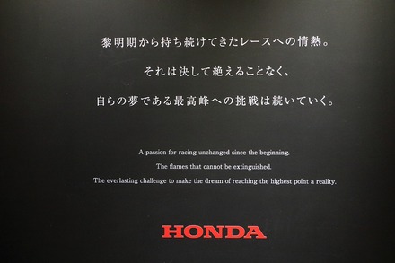 F1 2025����GP Honda RACING Gallery 26