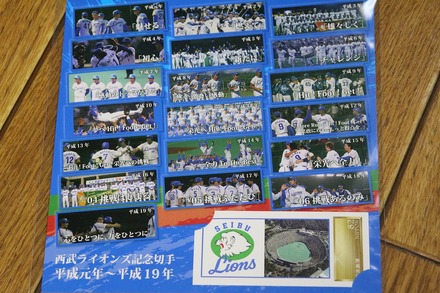 Vaioちゃんのよもやまブログ 19 04 21 メットライフドーム Vs福岡ソフトバンク