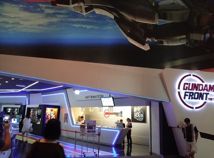 1607¤ªÂæ¾ì ¥¬¥ó¥À¥à¥Õ¥í¥ó¥ÈÅìµþ07