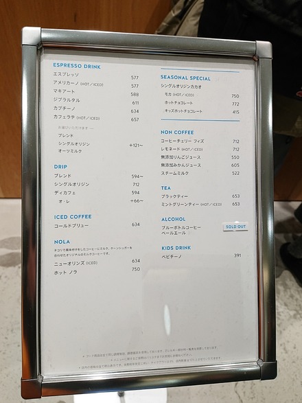 �֥롼�ܥȥ륳���ҡ� �ݼǥ��ե� ��˥塼