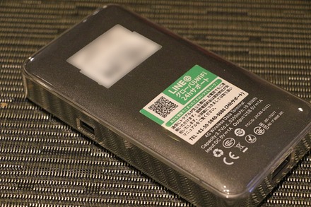 1902 ���� ���� �ե����ȥ�٥� GLOBAL WiFi 01