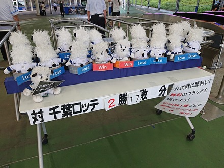 240915 �٥롼�ʥɡ���  vs ���ե��å� ���������� �쥪�ͷ�