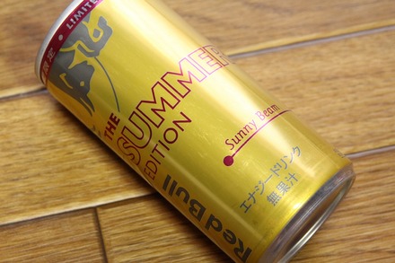 RedBull THE SUMMER EDITION 2020 01