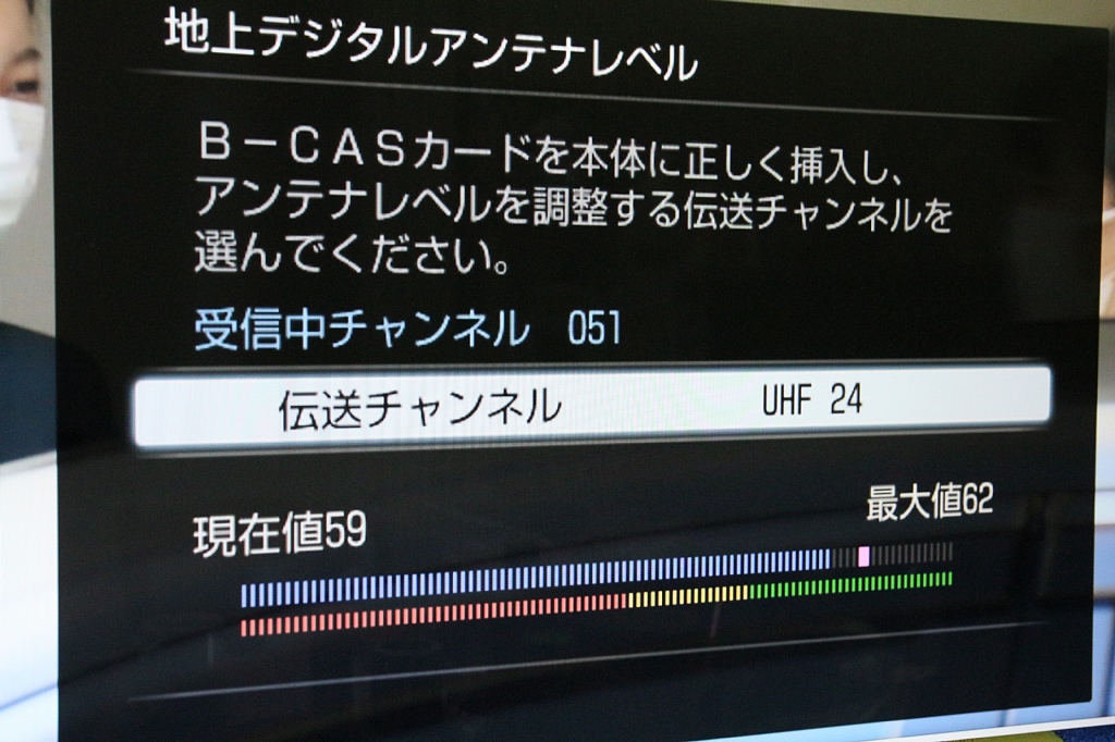 Vaioちゃんのよもやまブログ Solidcable Tvアンテナ用 サージプロテクタ Fil Sgp 導入