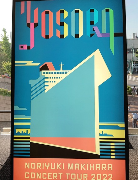 20220529������Ƿ���󥵡��� 06