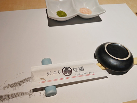 ���ޥץ顼�� ŷ�פ� ��ƣ �ơ��֥���ߤ�