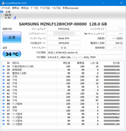 VAIO S11 SSD�����ǥ���������ե�