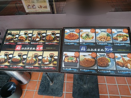 ���� �Ȥ󤫤İ� Ź���Υ�˥塼