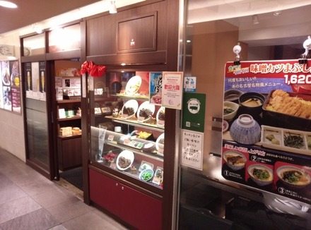 ̾¸Å²° ¥¥Ã¥Á¥ó¤Ê¤´¤ä 01