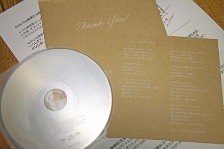 ������Ƿ �ե��󥯥�� CD ���󥬡����󥰥饤���� 02