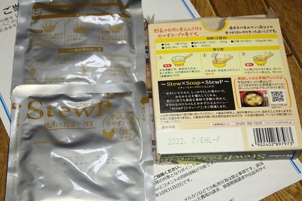 ��饿�� �ϥ�������  StewP�Υ����塼�ס�03