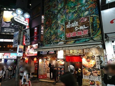 ��ë Noodle House �ܥȥ�Rich ����