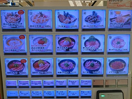 ����� �ˤäݤ󥰥�᳹ƻ �ٻ��򤨤��� ���䵡