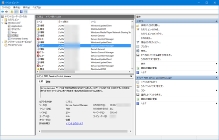 2509¥Î¡¼¥È¥ó360 ¥¨¥é¡¼ (8)