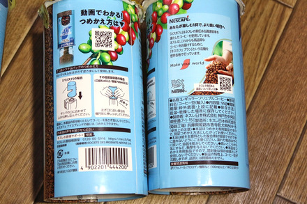 ��饿�� �ͥ������� �������֥��� �����������ƥ�ѥå� 02