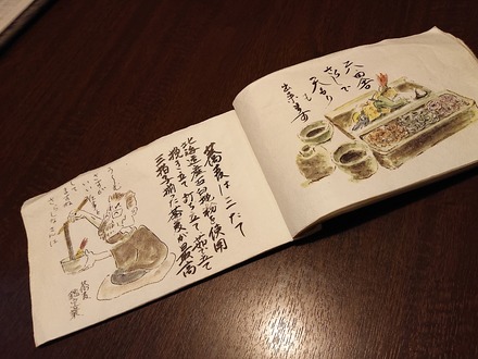 ���� ���餷������Ź �̸�Ź ��˥塼 02