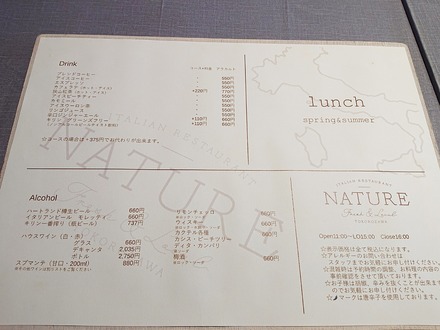 �������� �ʥ��塼�� �ץ��ĥ���˥塼 02