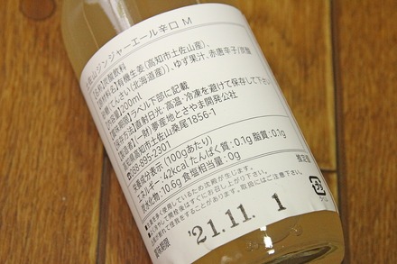 2012 °¦É²¹âÃÎ ¤ªÅÚ»º6 ÅÚº´»³¥¸¥ó¥¸¥ã¡¼¥¨¡¼¥ë¿É¸ý02