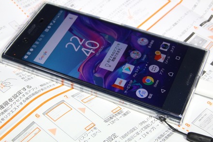 au Sony Xperia XZ �������ȥե��������02