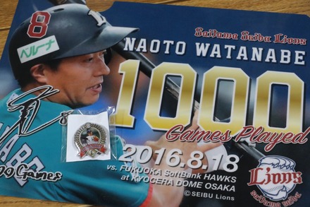 160924 vsSB ����ľ��1000���о쥯�ꥢ�ե�����