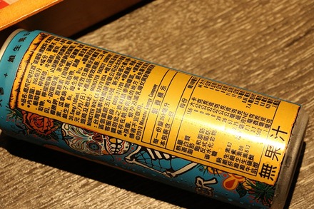 2002 ���� ��ͺ MONSTER MANGO LOCO 02