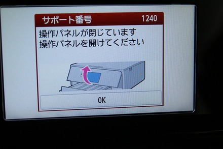 Canon PIXUS TS8030 �ξ� 01