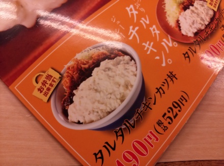 ���Ĥ� ���륿������󥫥�Ч 01