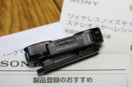 SONY MDR-NWBT20N B03