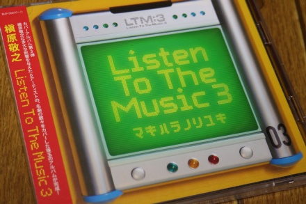 CD ������Ƿ Listen To The Music 3 01